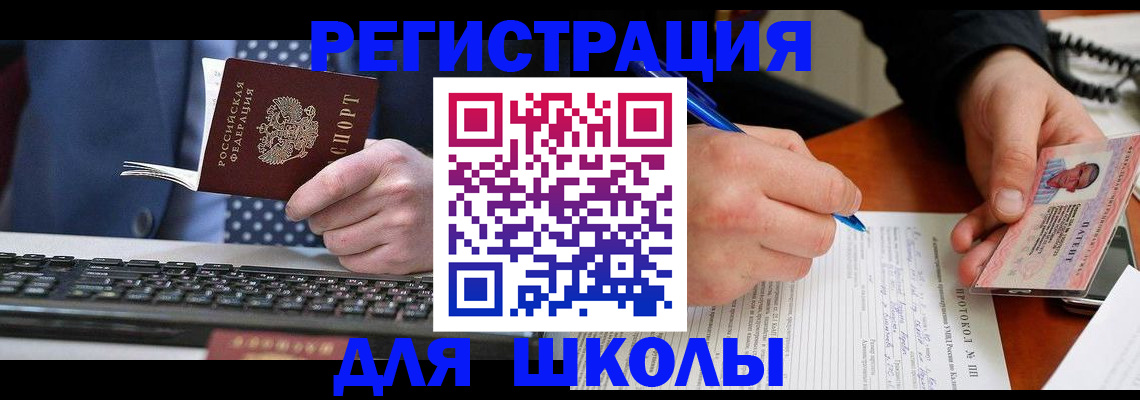 временная регистрация госуслуги в Великом Новгороде